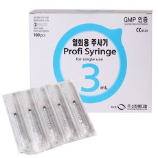 신창 일회용주사기 3ml 23g 100pcs 주사침 주사바늘 포함, 1세트 1세트