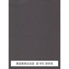 이상근증후군방석