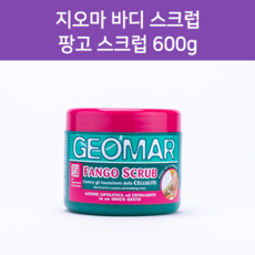 지오마 팡고 스크럽, 1개