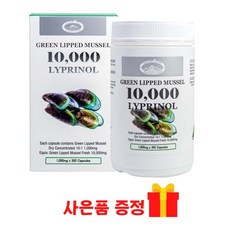 네이처스훼밀리호주초록홍합7500mg365정