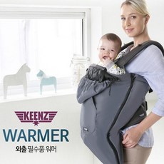 keenz아기띠