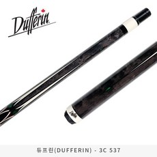 듀프린 3C 537 당구큐대