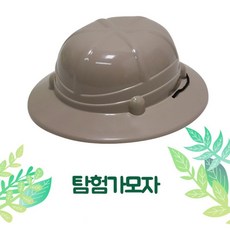 숲체험놀이