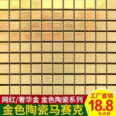 화이트모자이크펄