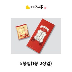 하카타 명과 도쿄 히요코 병아리 한정 야키포테이토 고구마 만쥬 5개입, 1개, 1개