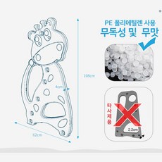 기린그네