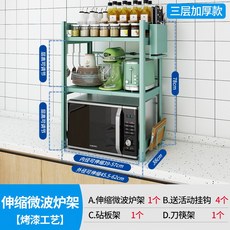 복합형전자렌지