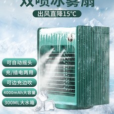 캠핑무선에어컨