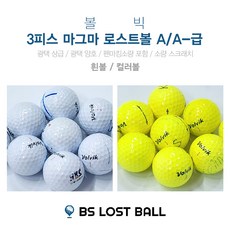 로스트볼 삼선인쇄 볼빅 마그마 A/A급 18알 혼합 골프공 (비거리 고반발골프공), 1개, 18개 - 볼빅마그마플러스