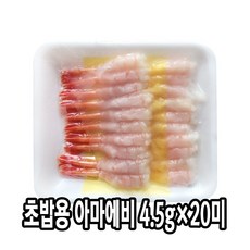 다인 초밥용 아마에비 (4.5g x 20미) 초새우 단새우 분홍새우 초밥재료 초아마에비 아마애비 [1077-5] 4.5g북쪽분홍새우살2L