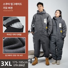 겨울 방한복 라이더 유틸리티 오토바이 우주복 배달대행 용품, 그레이 3XL (벨벳 두꺼움)