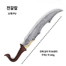양손장검 TOP01