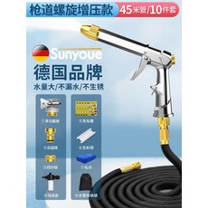 무선모터식물대포