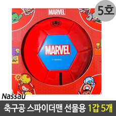 [플렉스/GD] 낫소 캐릭터 스파이더맨 축구공 5호 + 케이스 1갑 5개 * 3F13 *TW&YB * W61 * SAVE_C * GOLD FLEX&YB