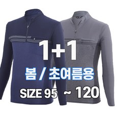 빈폴집업-추천-상품