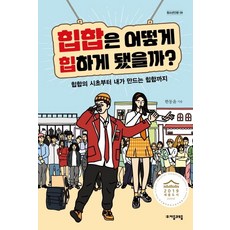 힙합플레이야