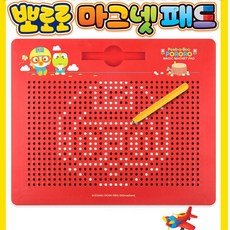 3살장난감그림그리기