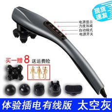 경락마사지체험