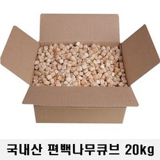 편백큐브10kg