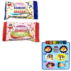 짱구는못말려복불복지우개