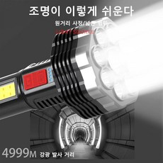 오스티아라이트