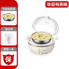 호빵 찜기 옥수수 계란 찐빵 찜기 가정용 소형, 옵션4