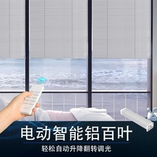 못없이 붙이는 암막 블라인드 설치방법 1층사생활보호 알루미늄 구멍 리프트 가정용 화장실셔, 옵션06