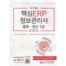 스마트경영지원센터