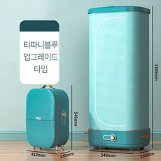 미디어미니건조기