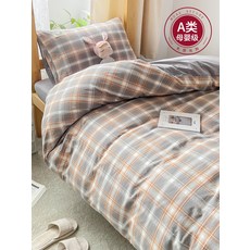 이브자리누빔이불커버