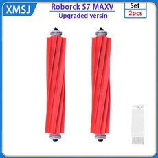 로보락s7plus소모품