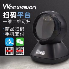 백신qr코드스캐너