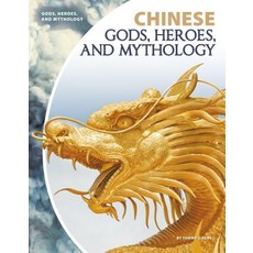 Chinese Gods Heroes and Mythology Library Binding, Abdo Publishing, English, 9781532117800