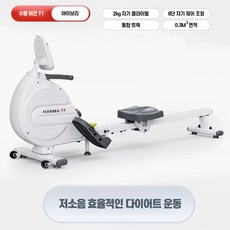MW몰 로잉머신 홈트 유산소 조정머신 가정용 실내 실내조정 노젓기 에어 접이식