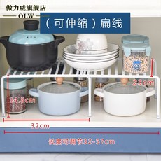 싱크대선반받침못