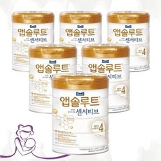 앱솔루트센서티브4단계