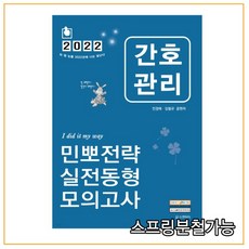 민경애동형