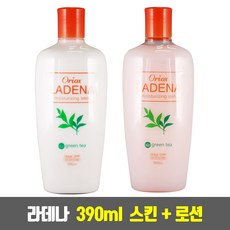 오릭스 라데나 모이스춰라이징 390ml 로션 + 스킨 1개씩