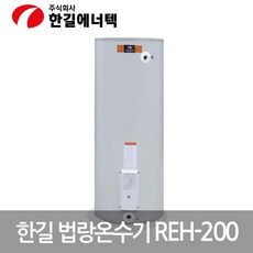 추천4전기온수기200l 추천