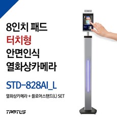 탐투스비추미