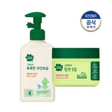 그린핑거 촉촉한 로션 320ml + 인텐시브 크림 300g, 1개