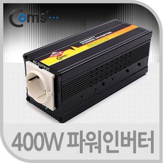 파워뱅크멀티탭