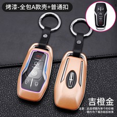 링컨디스플레이키