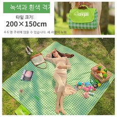 접는방석
