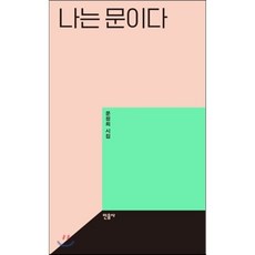 유리한삶