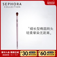 마햄 Golden Bug 브러쉬 SEPHORA 세브란 빈티지 계열 열균등하게 함 눈 솔질함 09 한개 룩 번지다 섀도, 기타 재질, 투명