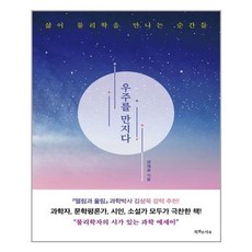 권재술