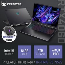 [당일출고 + 패널 업그레이드 + 게이밍 마우스 증정] ACER PREDATOR Helios Neo 16 PHN16-72-9529