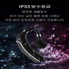 소울팩토리 Q9 완전무선 블루투스5.0 블루투스이어셋, 메탈블랙, Q10