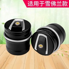 재털이 전용 자동차용 차량용 재떨이 a4l a6l q3 q5 q2 a3 a5 대전, 쉐보레 스타일